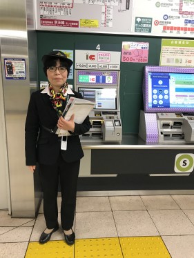 Staff of Toei Shinjuku Line Bakuro-yokoyama Station・ComputerZoom