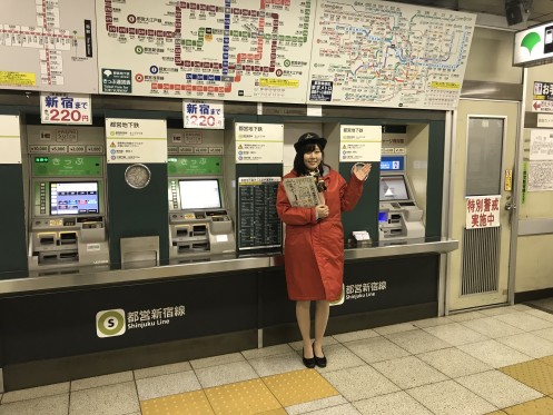 Staff of Toei Shinjuku Line Kudanshita Station・ComputerZoom