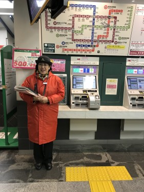 都営大江戸線 蔵前駅のスタッフ・pcズーム