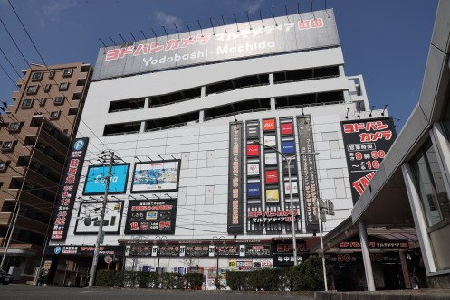 YODOBASHI CAMERA Multimedia町田店外观・电脑放大