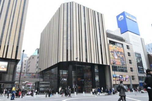 Exterior view of Ikebukuro East Tourist Information・ComputerZoom