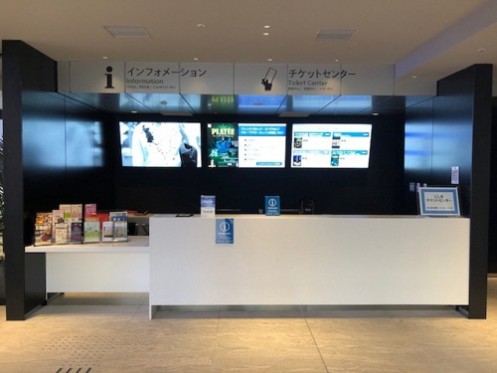 Reception desk of Ikebukuro East Tourist Information・Computer_3