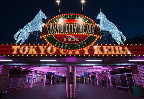 Entrance of TOKYO CITY KEIBA Information desk