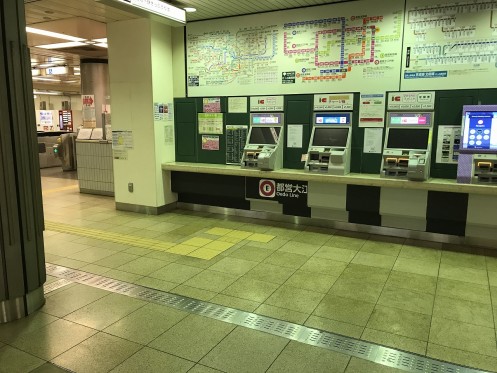 Exterior view of Toei Oedo Line Ryogoku Station・ComputerZoom