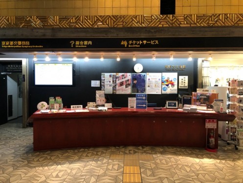 Reception desk of Tokyo Bunka Kaikan・Computer_2