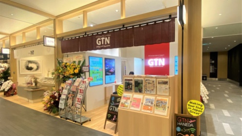 Inside view of GTN Haneda Airport Garden Branch・Computer_2