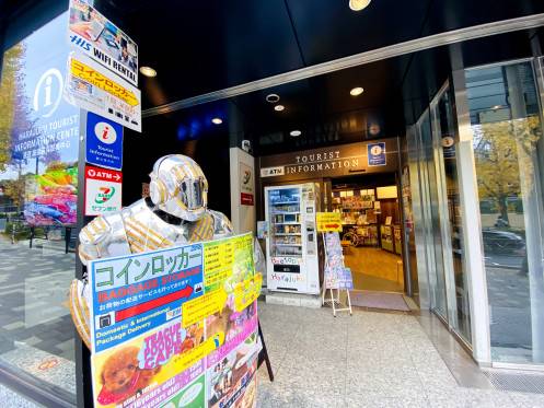 Entrance of HARAJUKU TOURIST INFORMATION CENTER・ComputerZoom