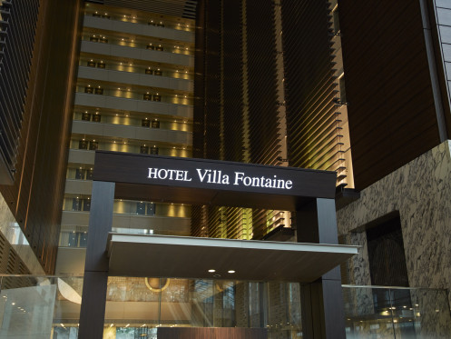 Exterior view of Hotel Villa Fontaine Grand Shiodome・ComputerZoom