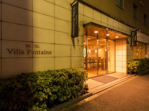 Exterior view of Villa Fontaine Tokyo Ueno Okachimachi