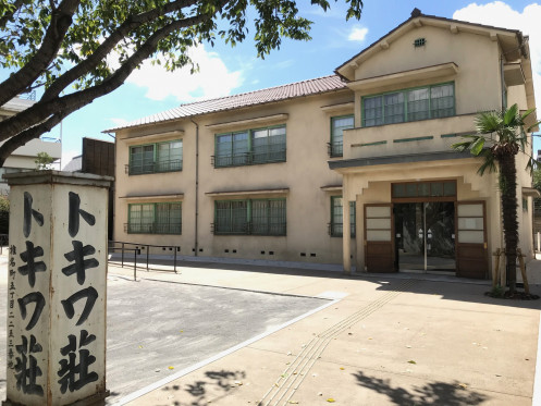 Exterior view of Toshima City Tokiwaso Manga Museum・ComputerZoom