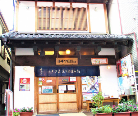 Entrance of Toshima City Tokiwaso Dori Oyasumidokoro・ComputerZoom