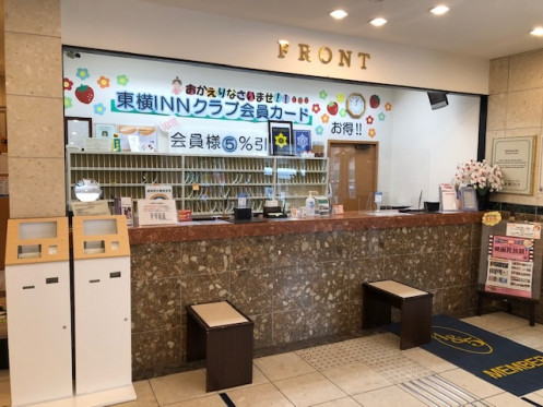 Reception desk of Toyoko Inn Tokyo Tozai-sen Nishi-kasai・Computer_2