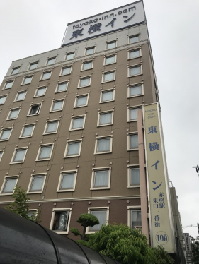 東橫INN 東京赤羽站東口一號街外觀