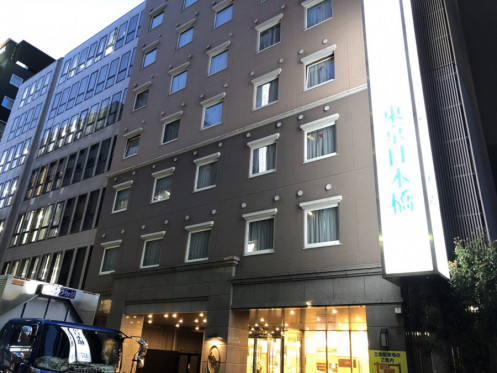 Exterior view of Toyoko Inn Tokyo Nihombashi Bakurocho・ComputerZoom