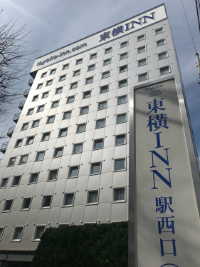 東橫INN 東京西武池袋線東久留米站西口外觀