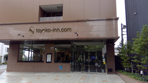 東橫INN 東京京濱東北線王子站北口外觀