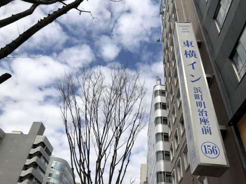 Exterior view of Toyoko Inn Tokyo Nihombashi Hamacho Meijiza Mae・Computer_2