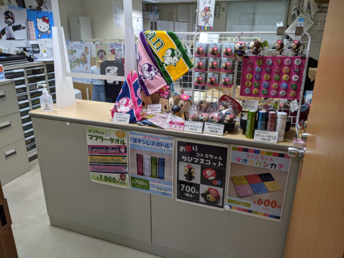 Reception desk of Koto City Tourism Association・Computer_3