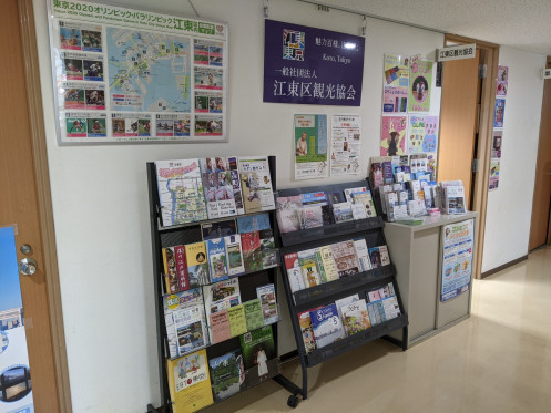 Inside view of Koto City Tourism Association・Computer_4