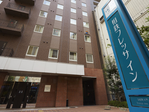 Exterior view of Sotetsu Fresa Inn Hamamatsucho-Daimon・Computer_2