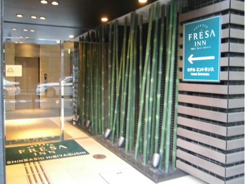 Entrance of Sotetsu Fresa Inn Shimbashi-Hibiyaguchi・Computer_2