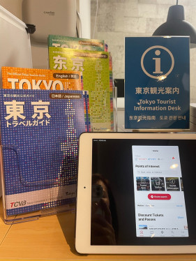 Tourist Information Center Nishitokyo의 관광 안내1・pc_3