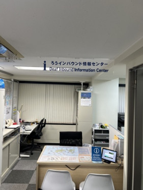 聽障人士入境資訊中心（Deaf Inbound Information Center）內部・電腦_2