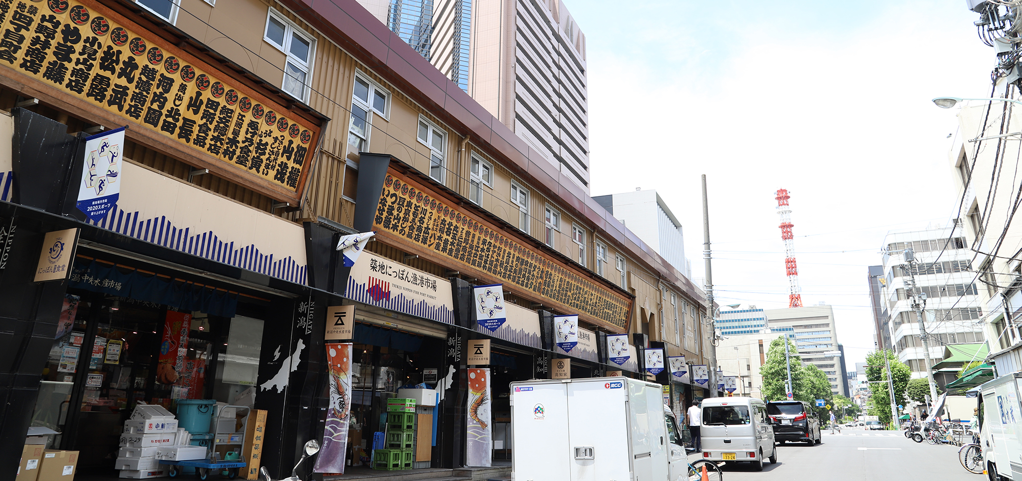 Tsukiji