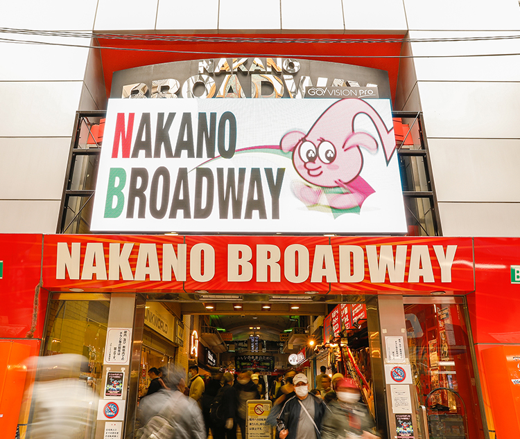 Nakano / Suginami