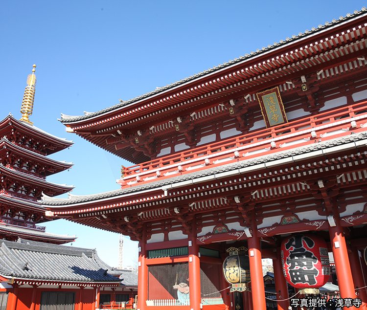 Asakusa