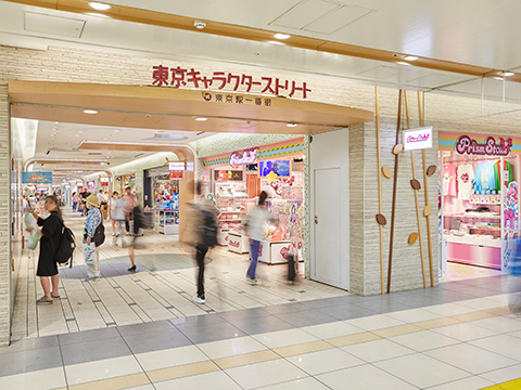 First Avenue Tokyo Station