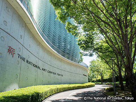 The National Art Center, Tokyo