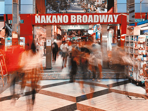 Nakano Broadway