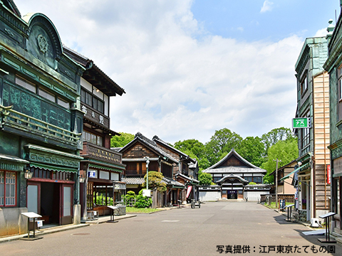 Edo-Tokyo Open Air Architectural Museum