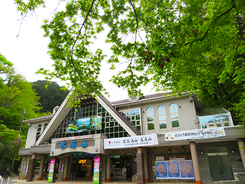 Mt. Takao